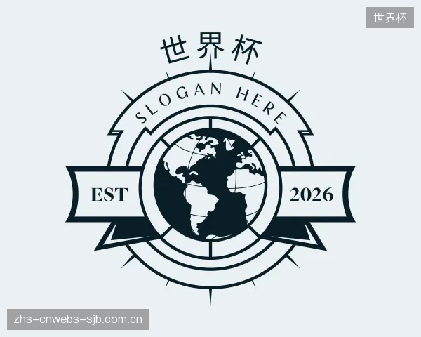 介绍世界杯集团